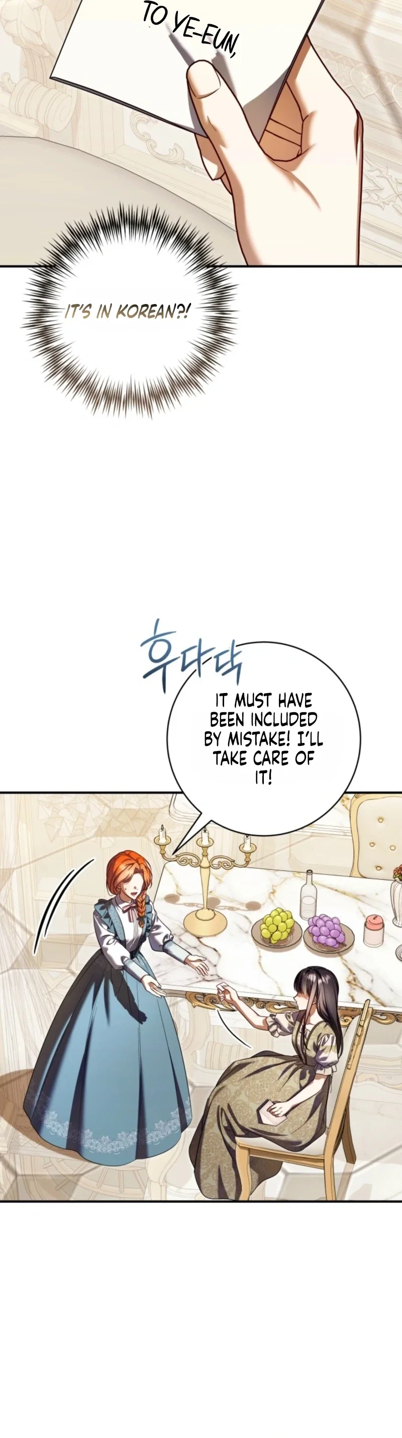 Get Out of My Romance Fantasy Chapter 23 - Page 28