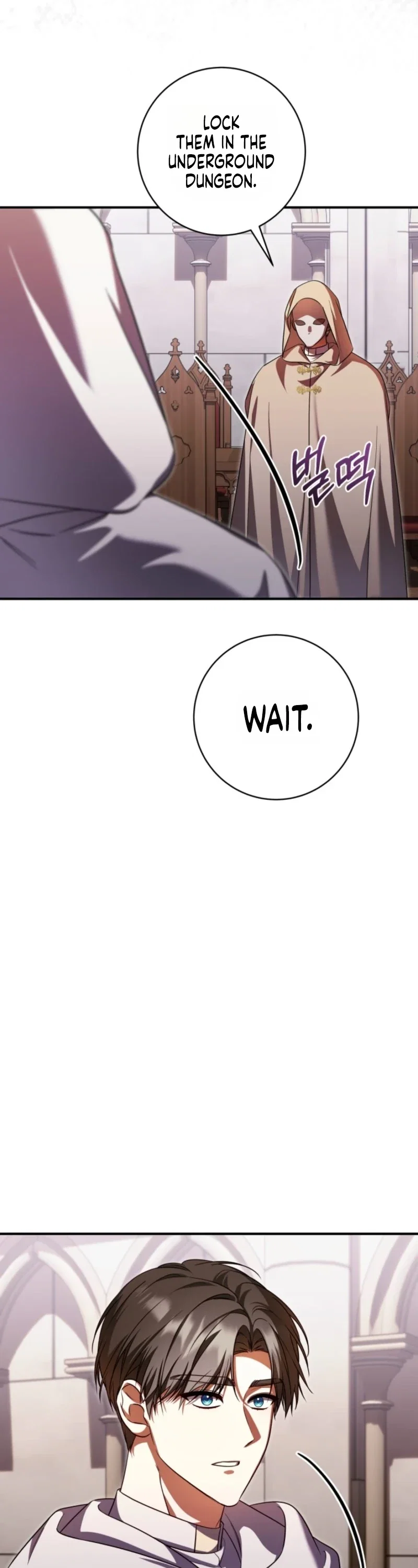 Get Out of My Romance Fantasy Chapter 24 - Page 37