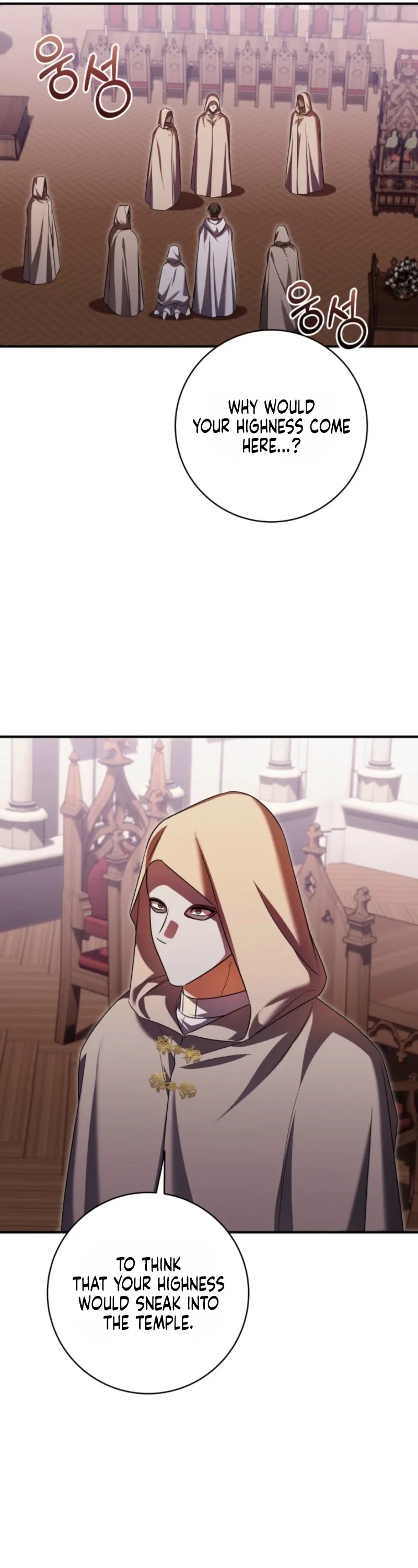 Get Out of My Romance Fantasy Chapter 24 - Page 39