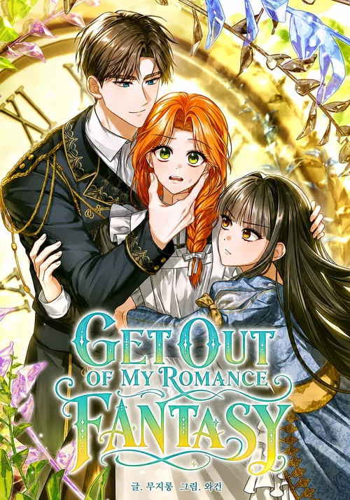Get Out of My Romance Fantasy cover
