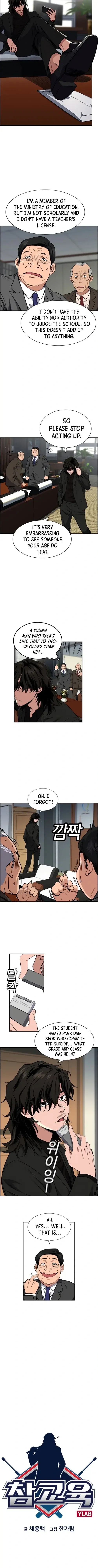 Get Schooled Chapter 2 - Page 4
