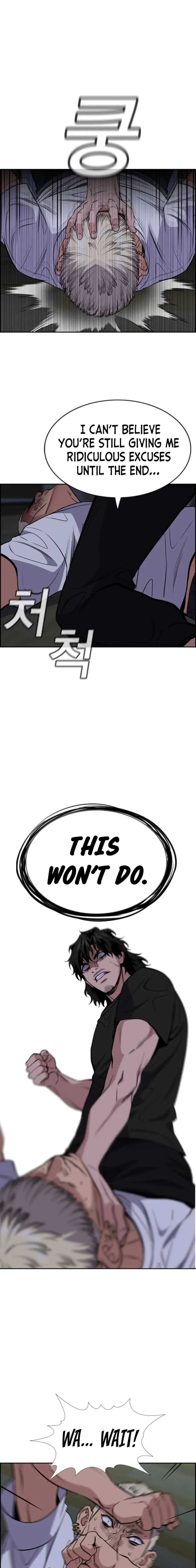 Get Schooled Chapter 53 - Page 14