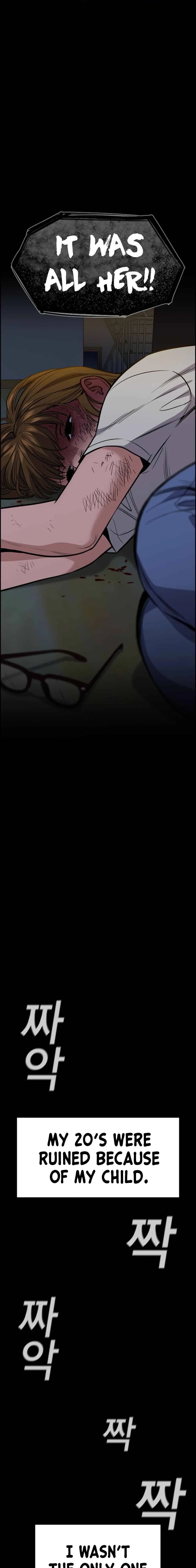Get Schooled Chapter 53 - Page 18
