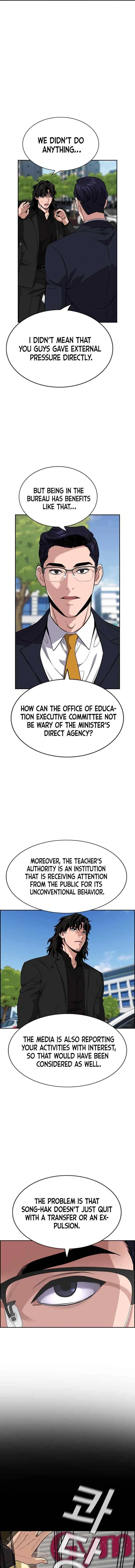 Get Schooled Chapter 63 - Page 5