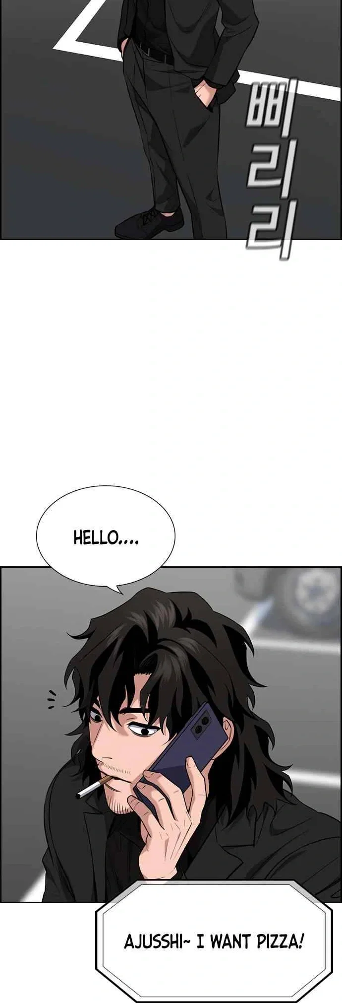 Get Schooled Chapter 63 - Page 14