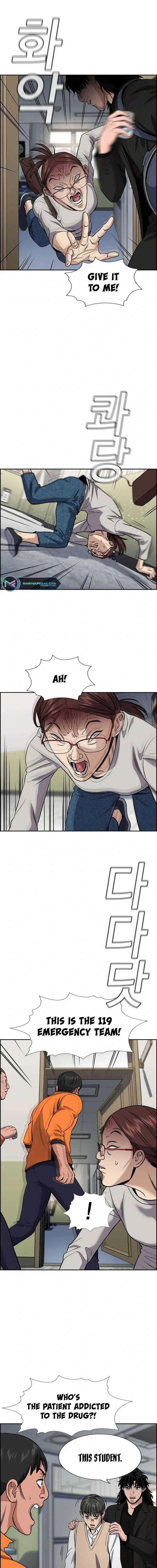 Get Schooled Chapter 126 - Page 17