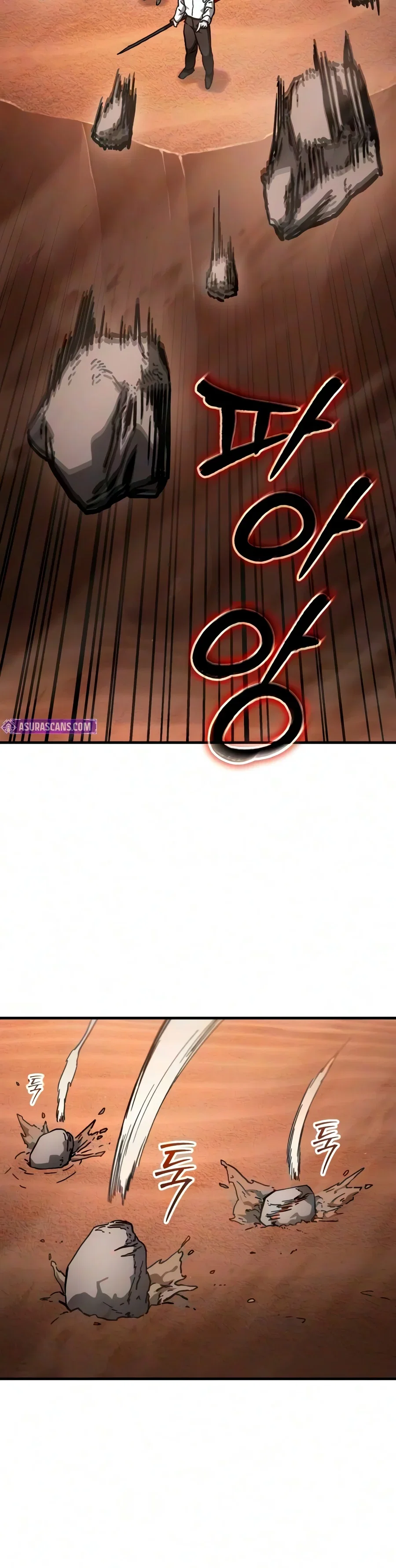 Goblin Inc Chapter 11 - Page 17
