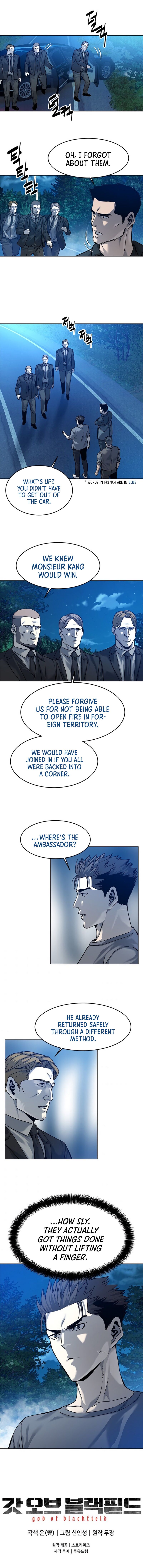 God of Blackfield Chapter 87 - Page 15