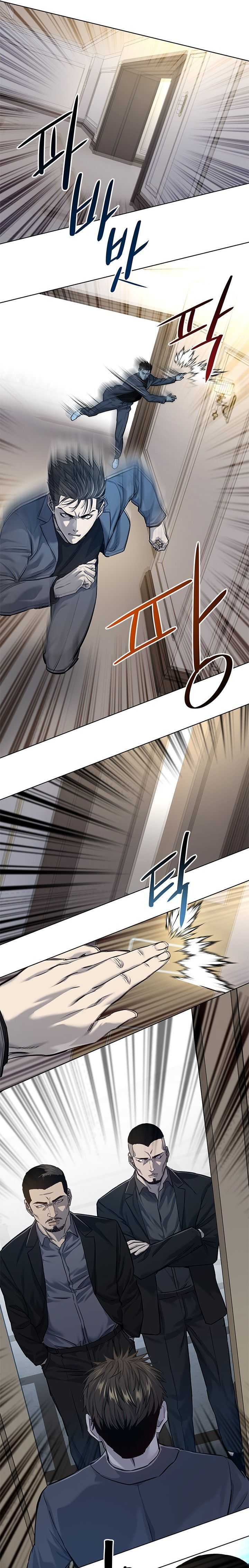 God of Blackfield Chapter 104 - Page 18