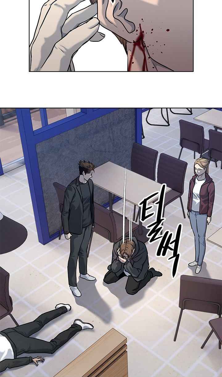 God of Blackfield Chapter 111 - Page 31