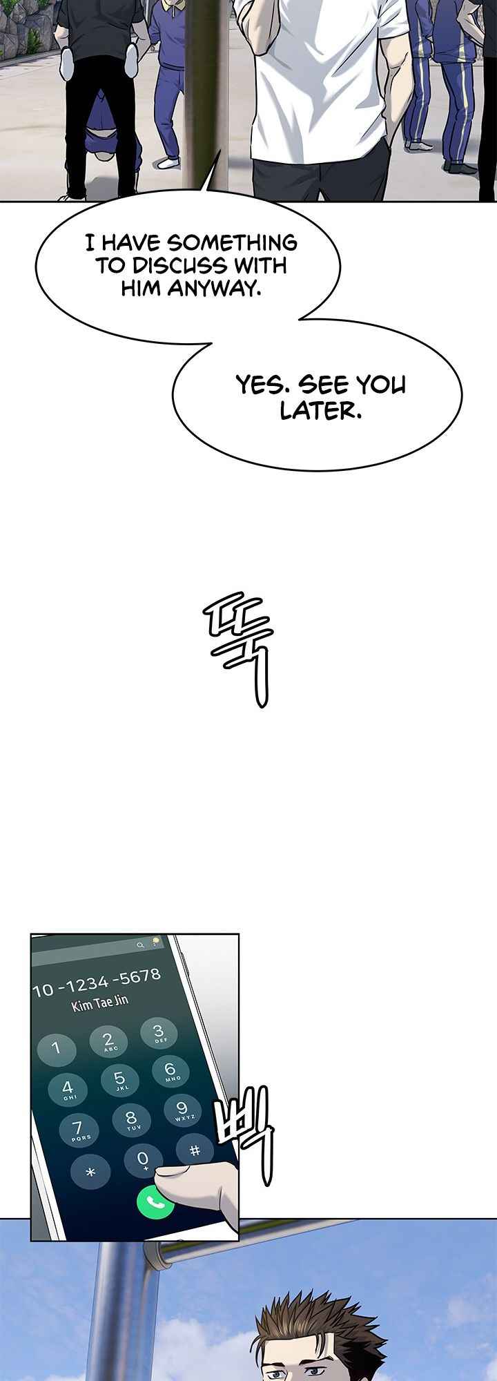 God of Blackfield Chapter 113 - Page 7