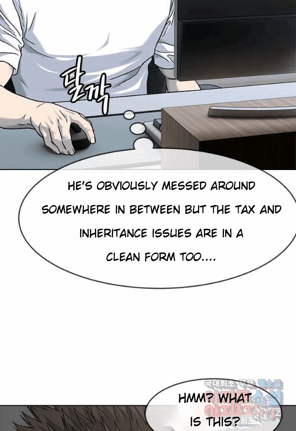 God of Blackfield Chapter 154 - Page 6