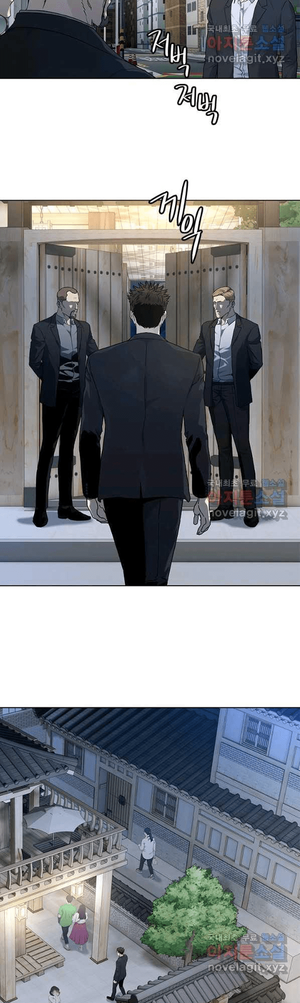 God of Blackfield Chapter 154 - Page 11