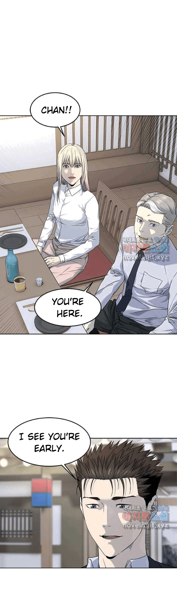 God of Blackfield Chapter 154 - Page 13
