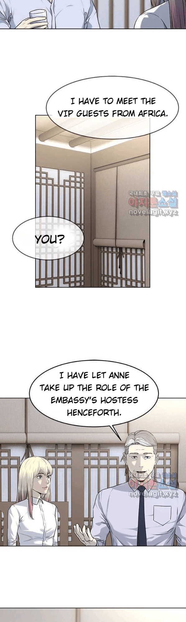 God of Blackfield Chapter 154 - Page 20