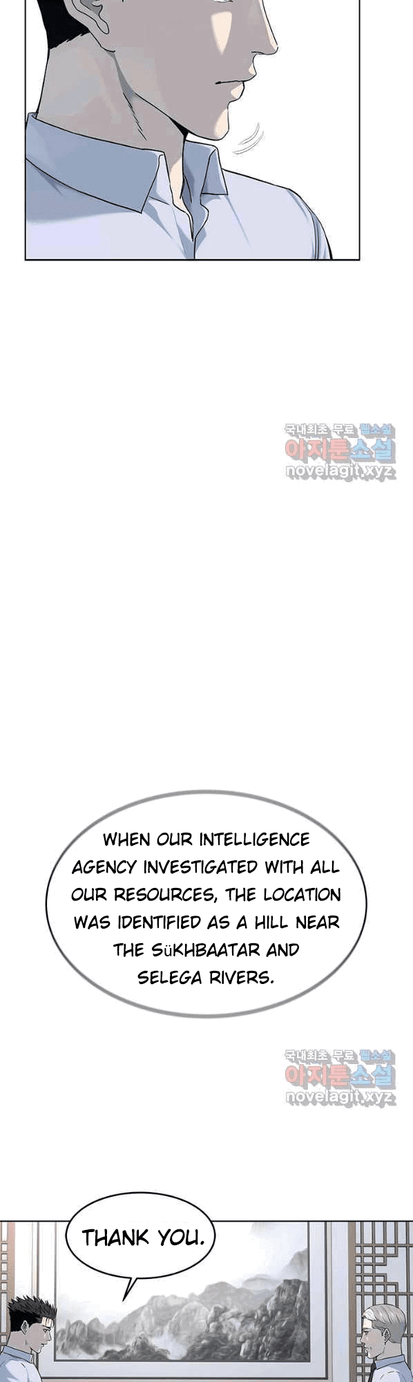 God of Blackfield Chapter 154 - Page 26