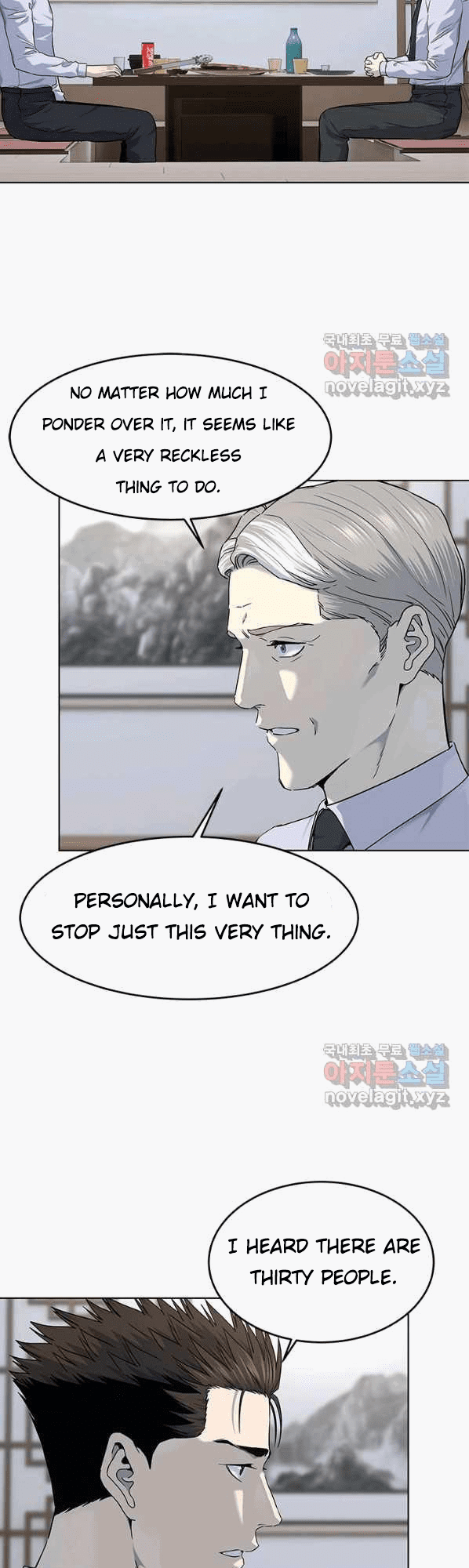 God of Blackfield Chapter 154 - Page 27
