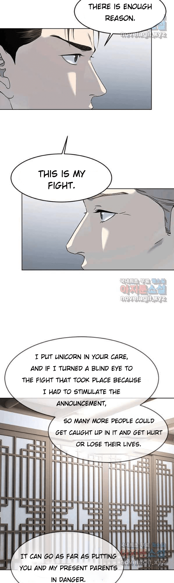 God of Blackfield Chapter 154 - Page 29