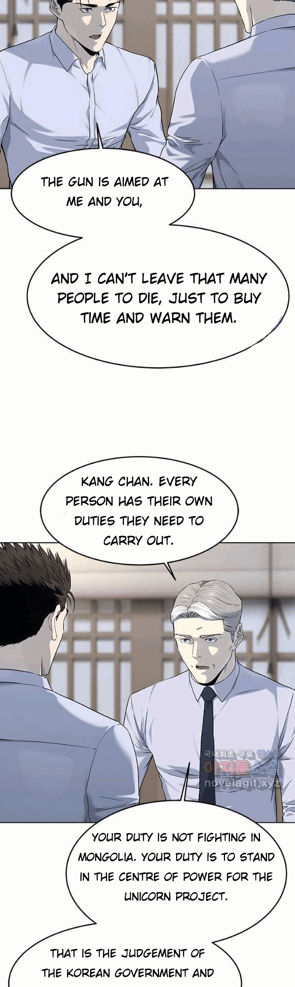God of Blackfield Chapter 154 - Page 32
