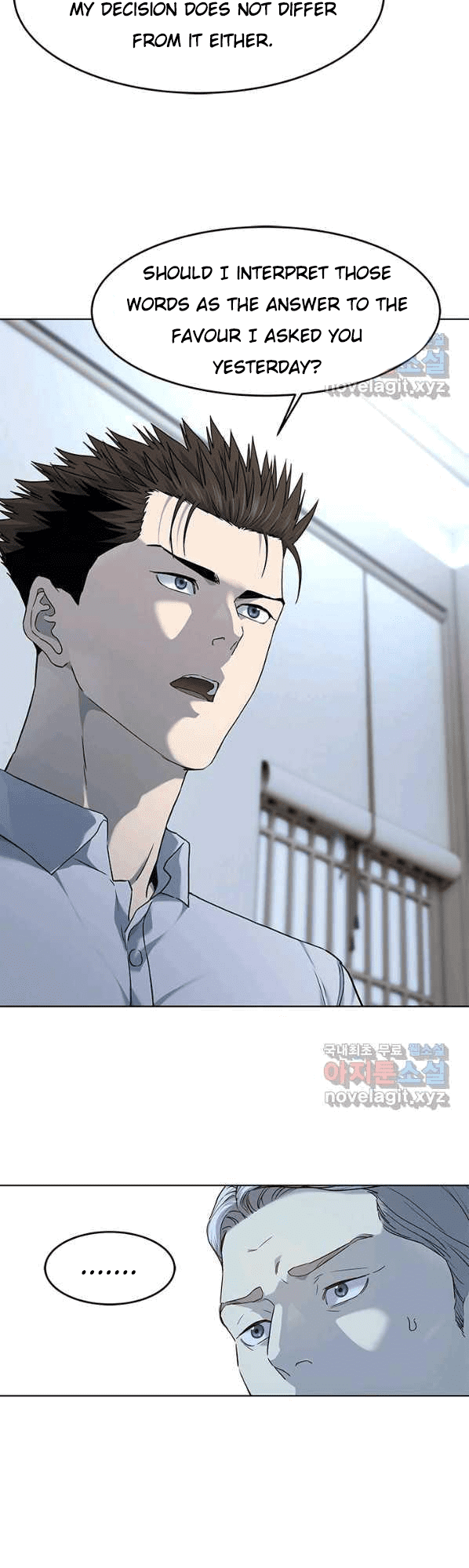 God of Blackfield Chapter 154 - Page 33