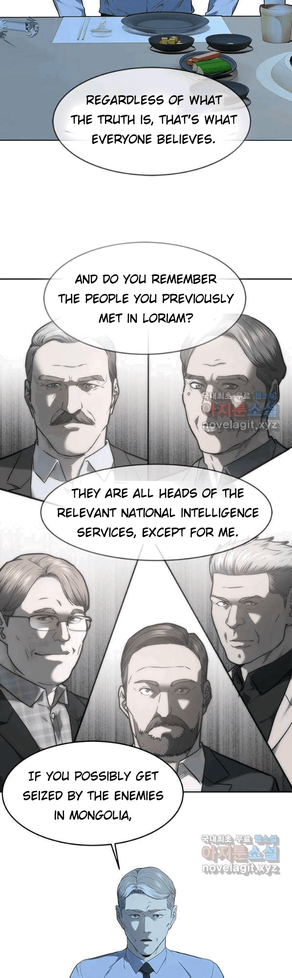 God of Blackfield Chapter 154 - Page 37