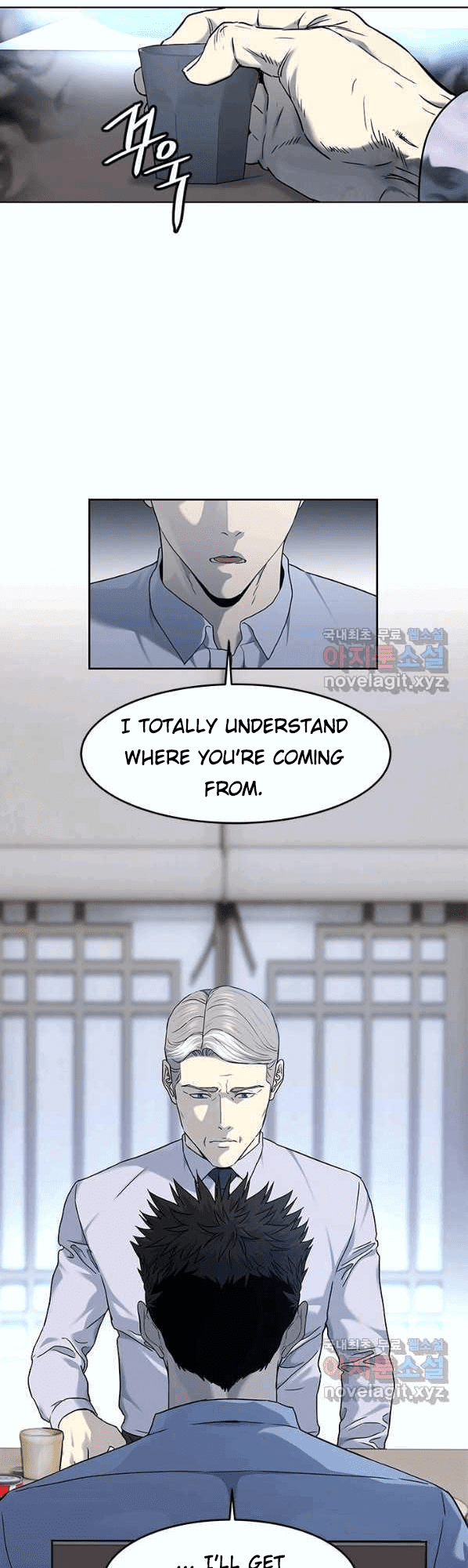 God of Blackfield Chapter 154 - Page 43