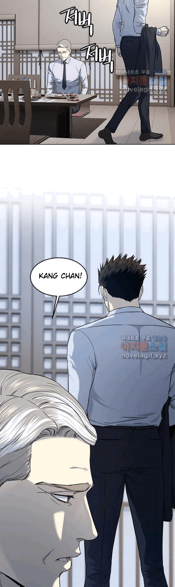 God of Blackfield Chapter 154 - Page 46