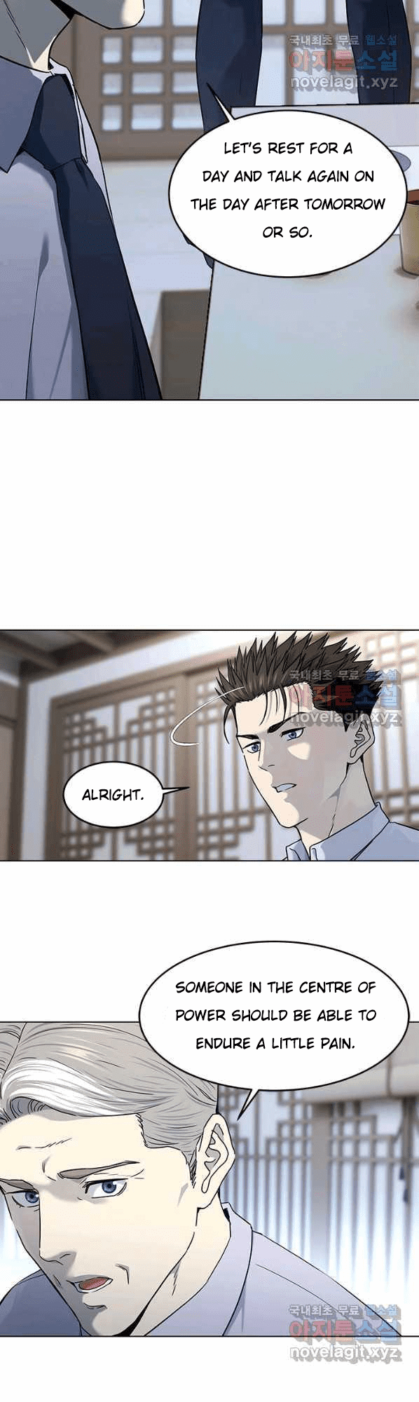 God of Blackfield Chapter 154 - Page 47