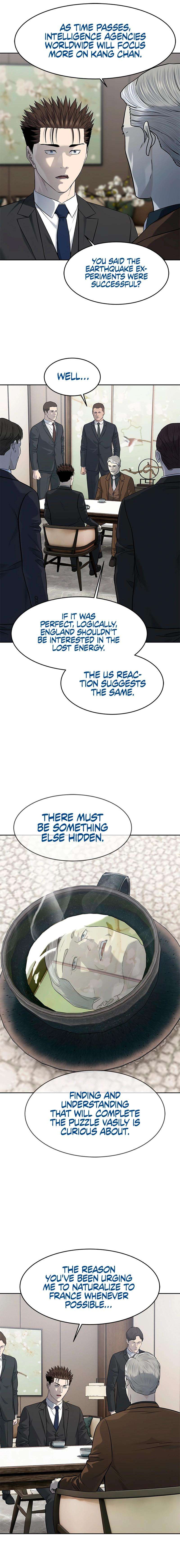 God of Blackfield Chapter 237 - Page 17