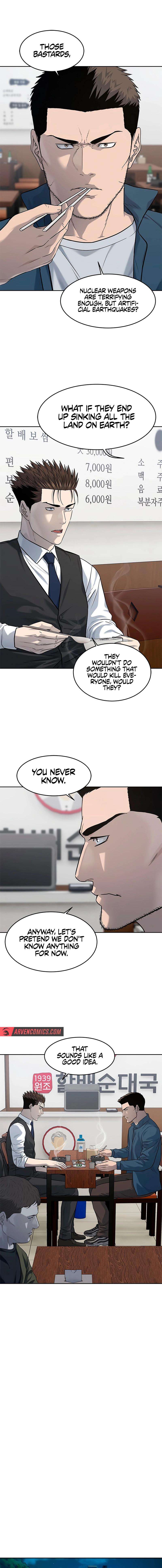 God of Blackfield Chapter 238 - Page 2