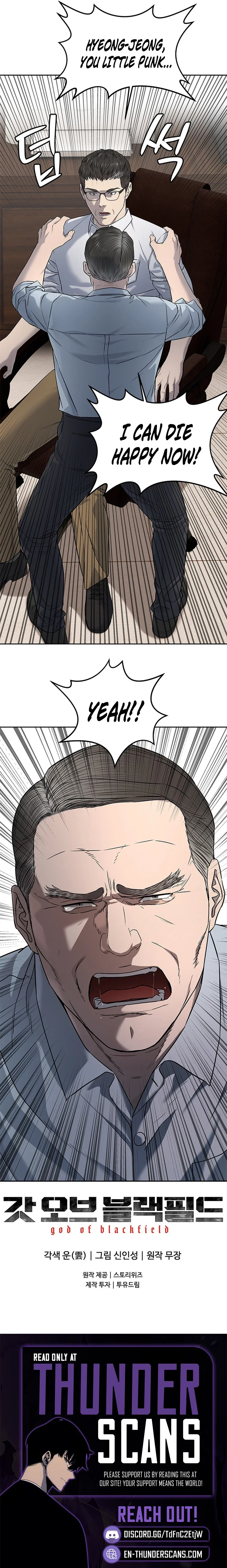 God of Blackfield Chapter 274 - Page 21