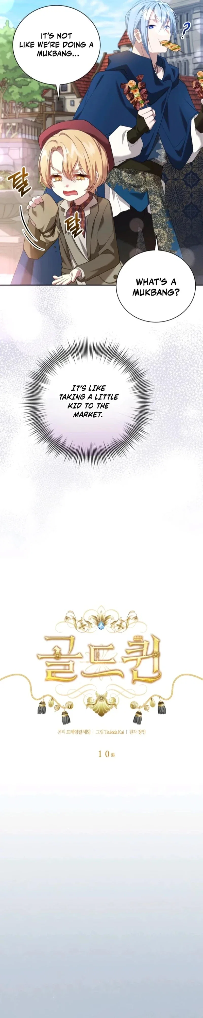 Gold Queen Chapter 10 - Page 3