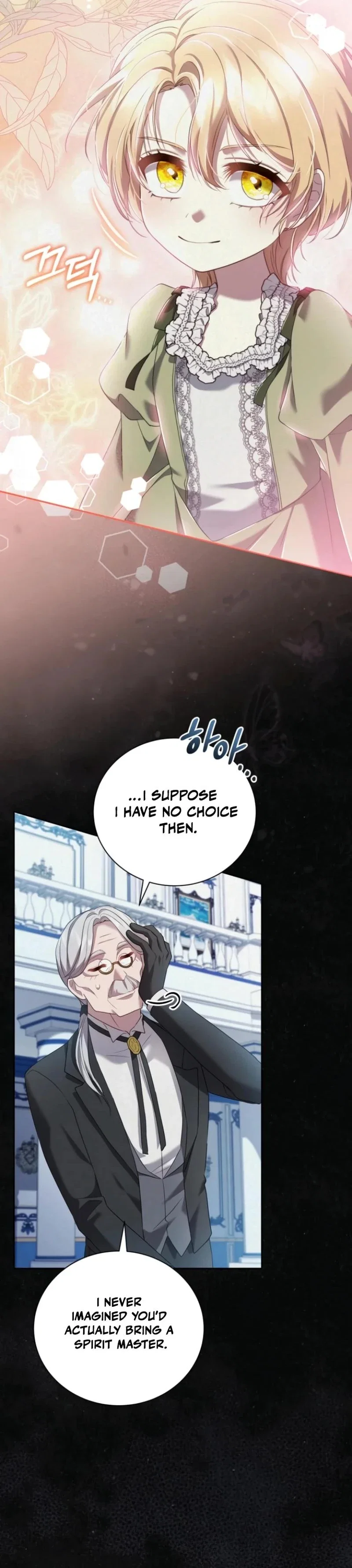 Gold Queen Chapter 10 - Page 7