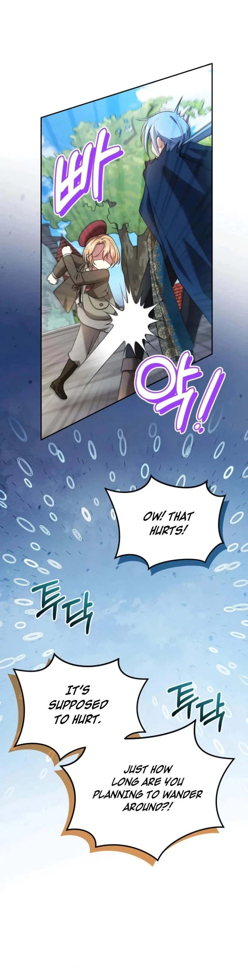 Gold Queen Chapter 10 - Page 13