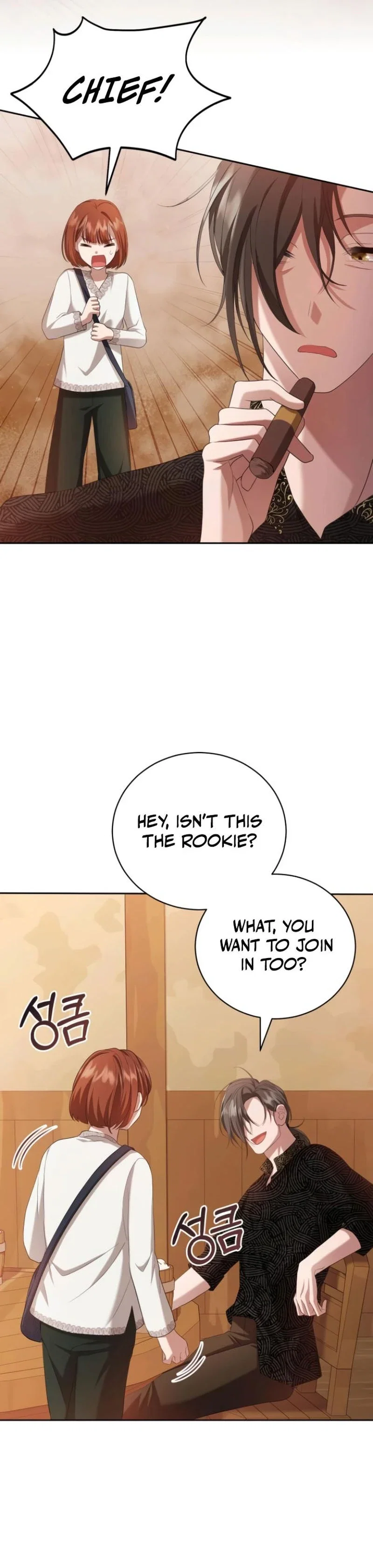 Gold Queen Chapter 15 - Page 4