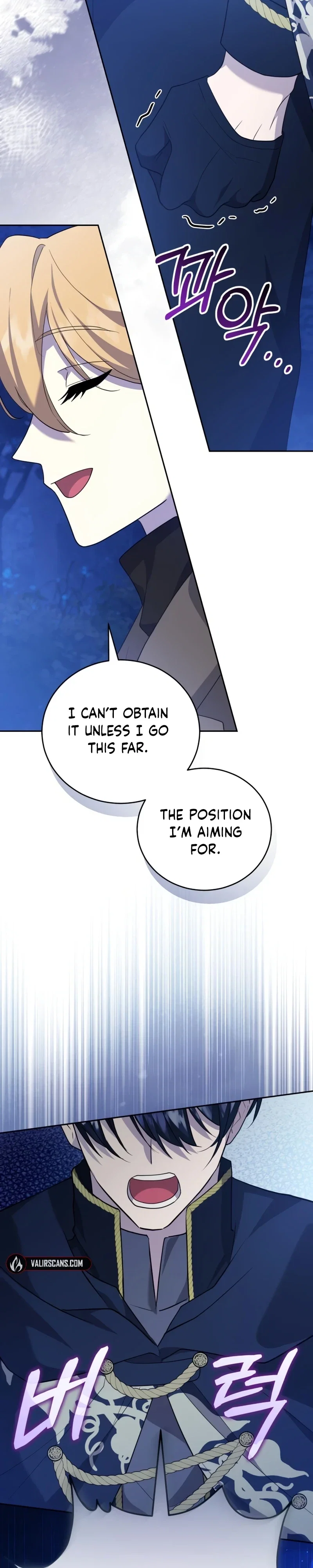 Gold Queen Chapter 50 - Page 17