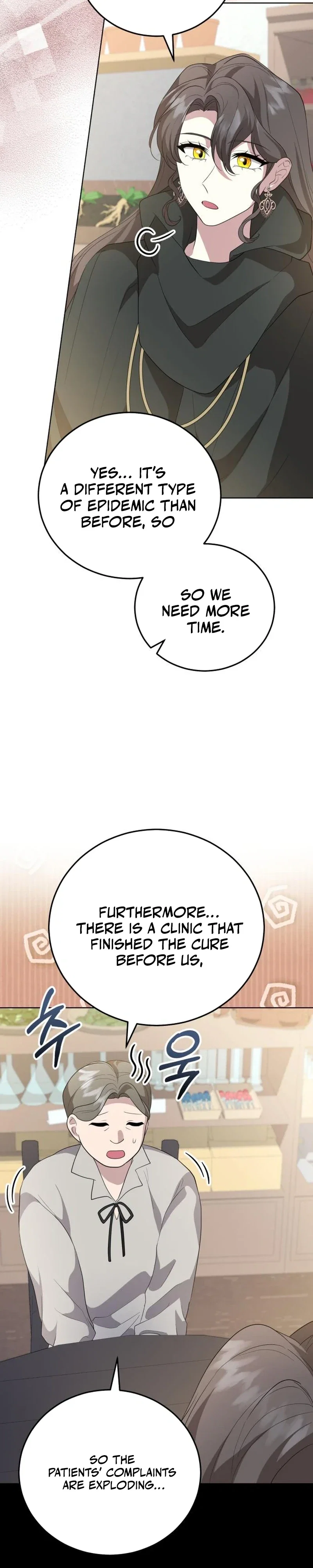 Gold Queen Chapter 59 - Page 5