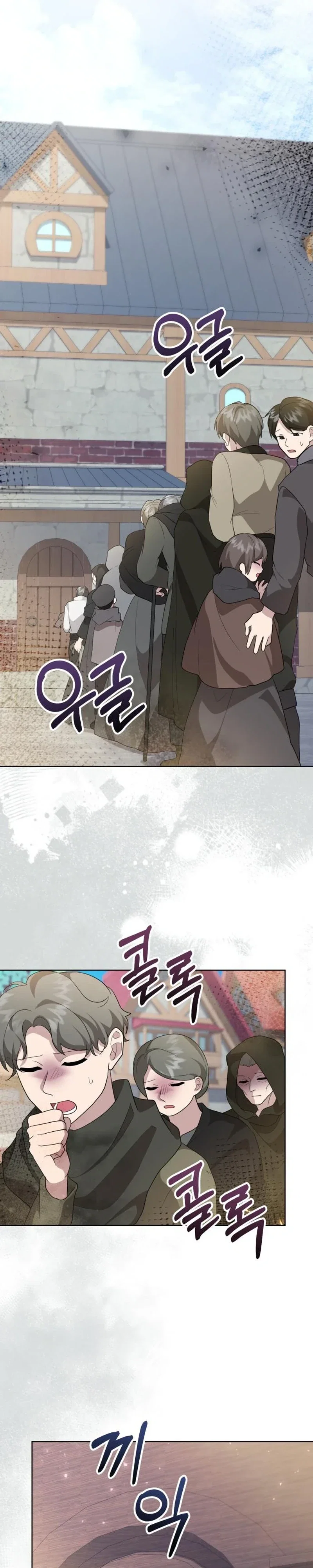 Gold Queen Chapter 59 - Page 12