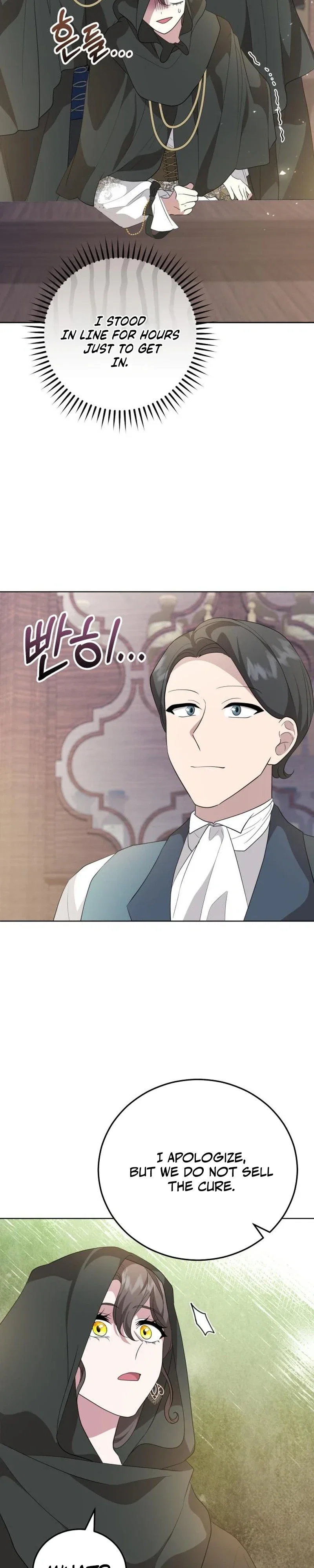 Gold Queen Chapter 59 - Page 14