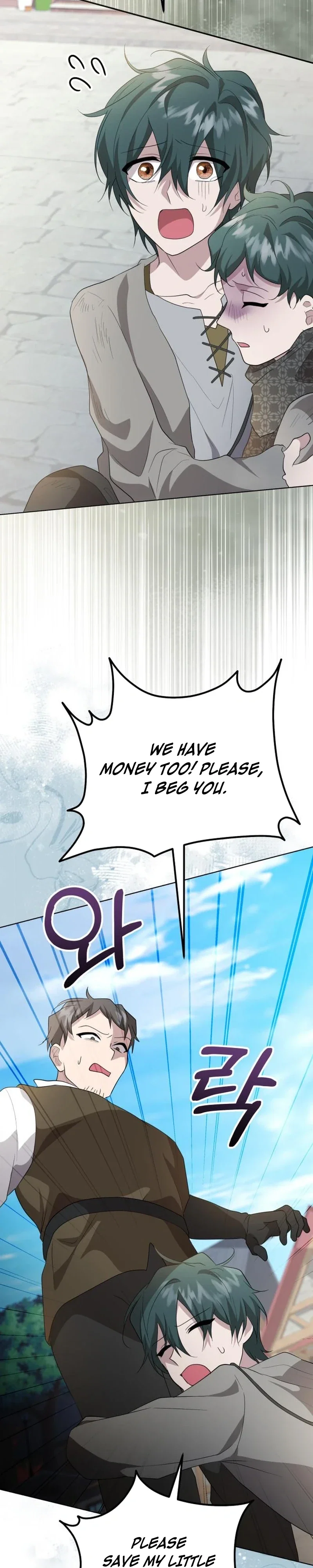 Gold Queen Chapter 59 - Page 23