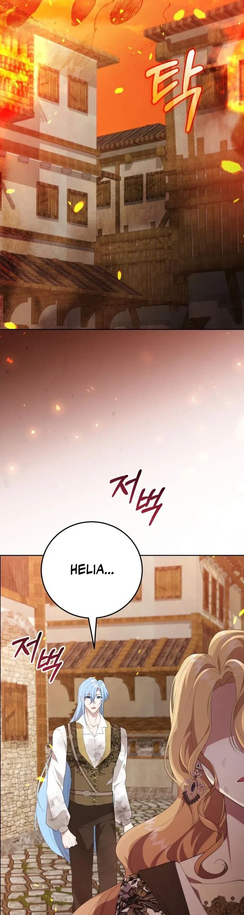 Gold Queen Chapter 66 - Page 35