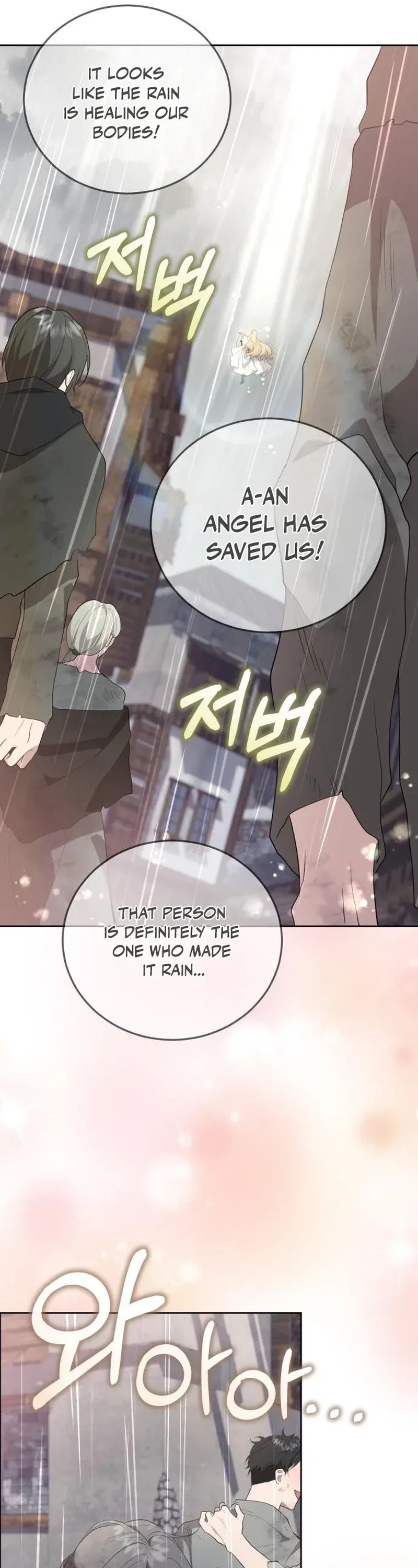 Gold Queen Chapter 66 - Page 52