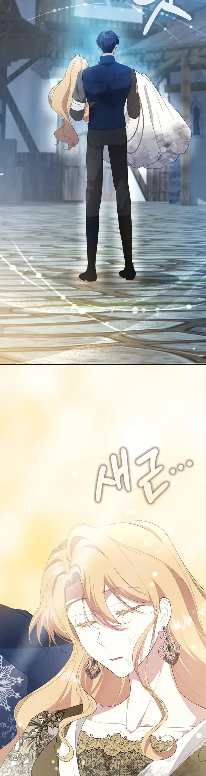 Gold Queen Chapter 66 - Page 67