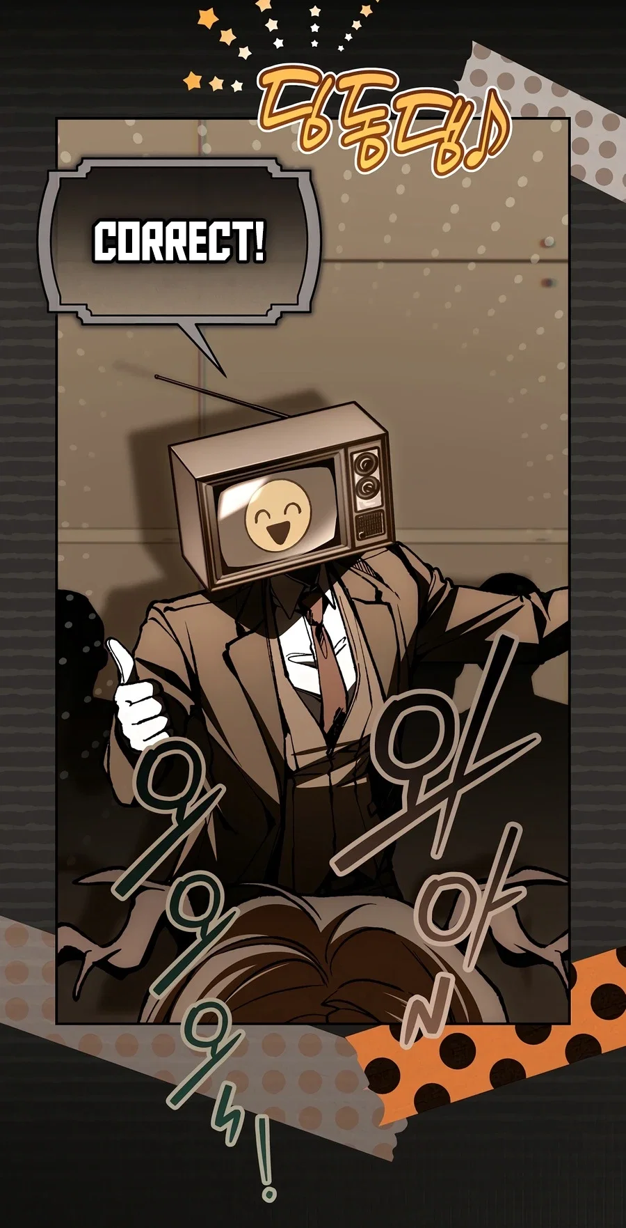 Got Dropped into a Ghost Story, Still Gotta Work Chapter 12 - Page 16