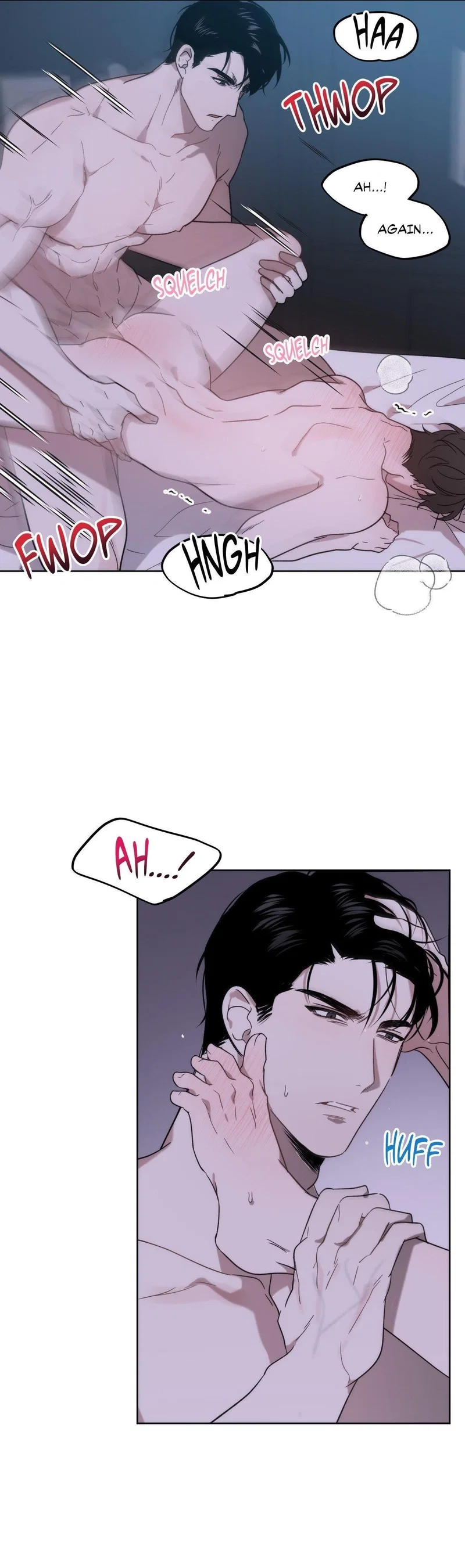 Got It? Chapter 12 - Page 15