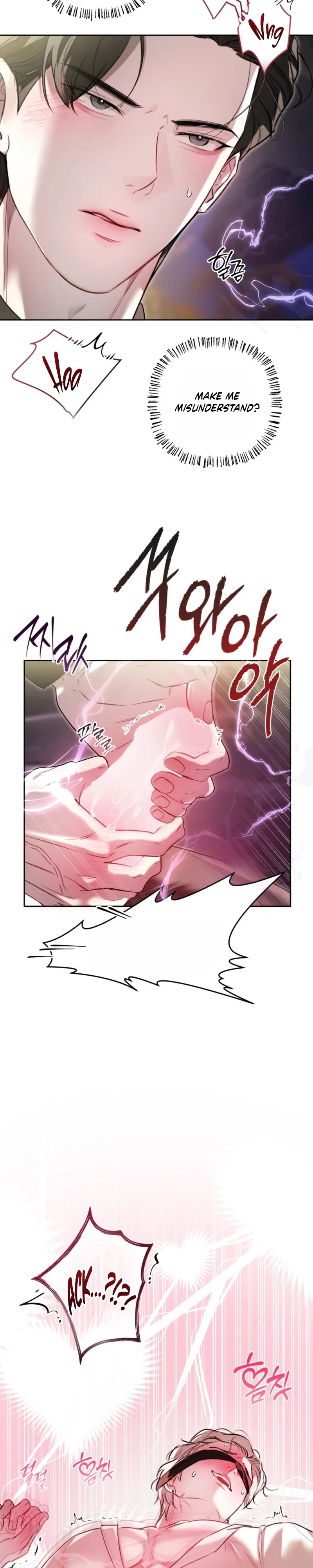 Guiding Me Mad Chapter 20 - Page 21