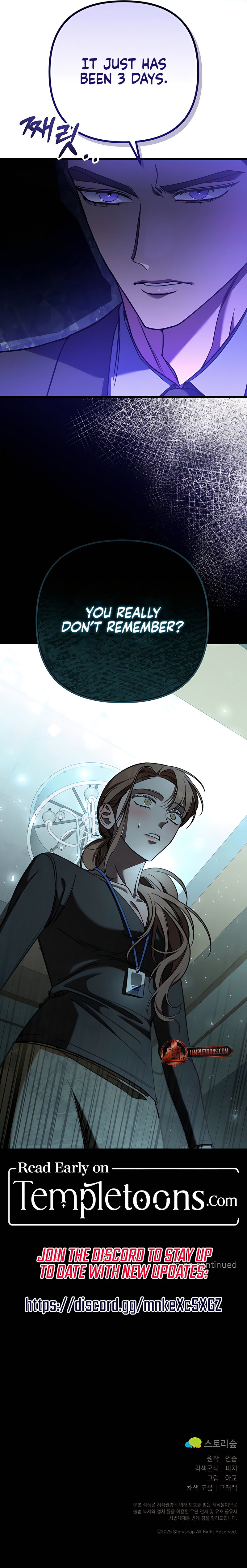 Guilty Office [Complete Edition] Chapter 3 - Page 11