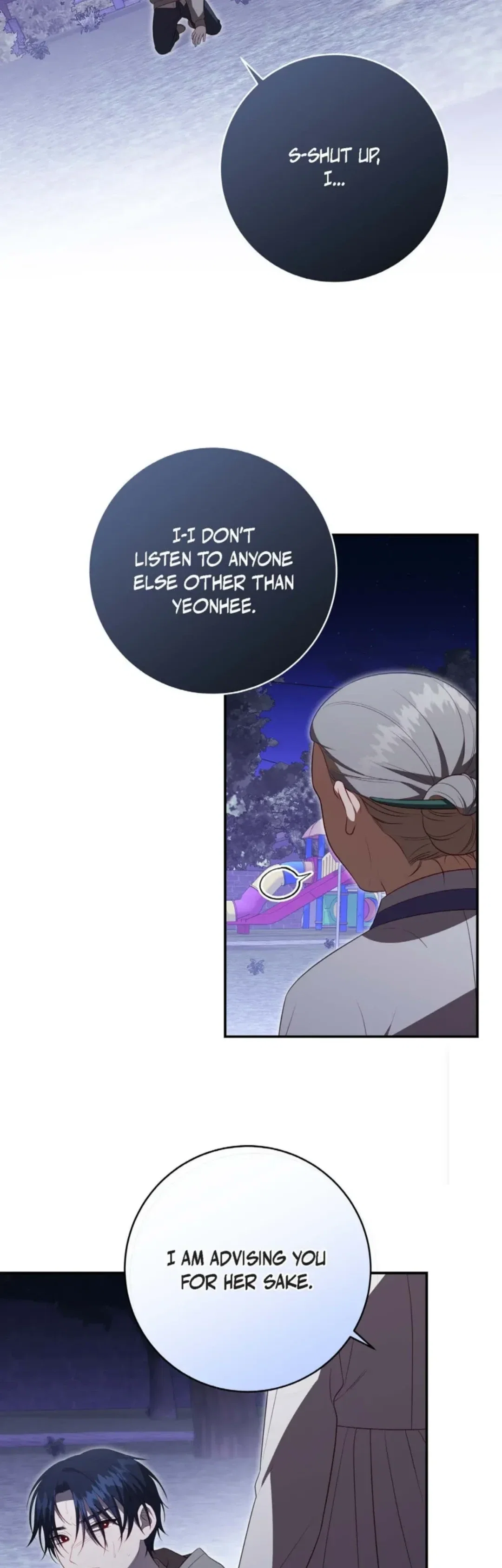 Haunted Desire Chapter 28 - Page 13