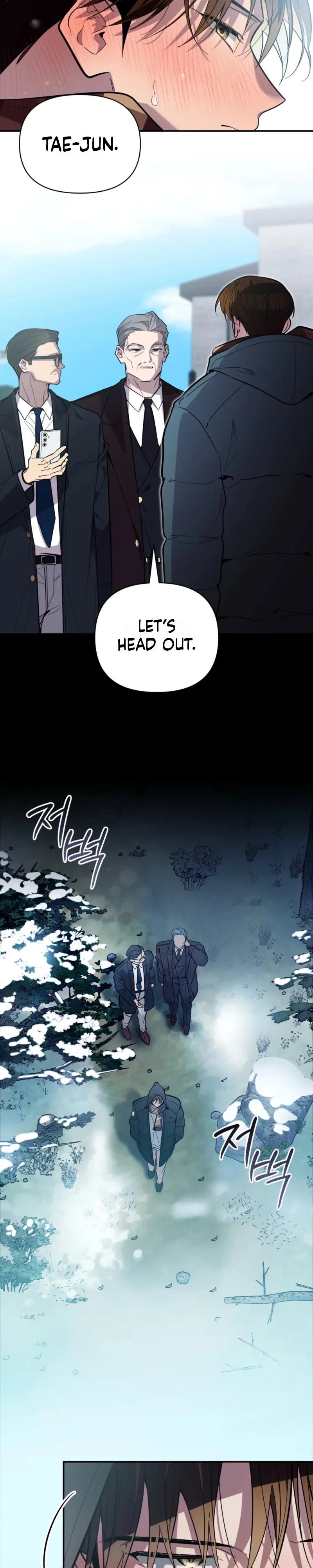 Heat Stroke Chapter 26 - Page 2