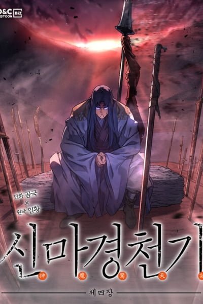Heavenly Demon Reborn!